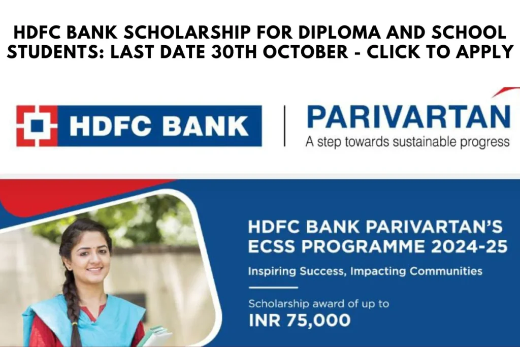 HDFC Bank Scholarship for Diploma and School Students: Last Date 30th October - Click to Apply