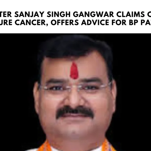 UP Minister Sanjay Singh Gangwar Claims Cowshed Can Cure Cancer, Offers Advice for BP Patients