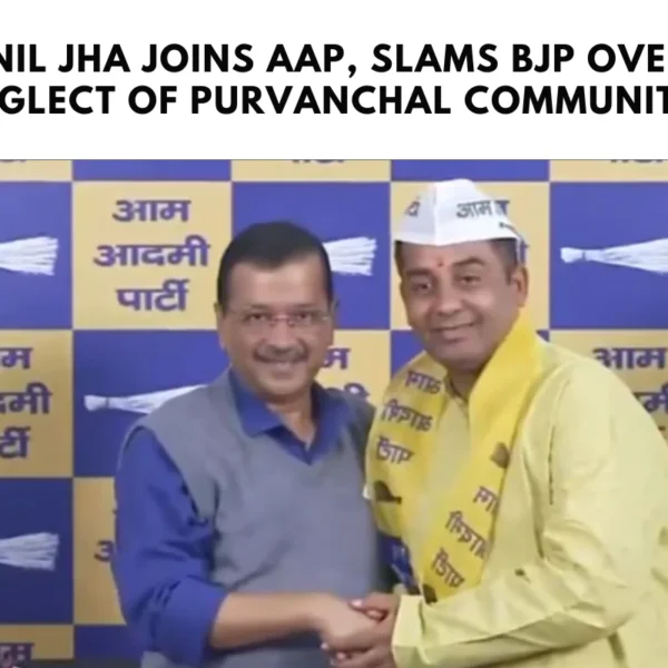 Anil Jha Joins AAP, Slams BJP Over Neglect of Purvanchal Community