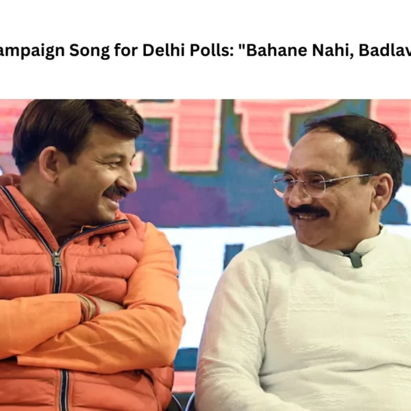 BJP’s Campaign Song for Delhi Polls: “Bahane Nahi, Badlav Chahiye”