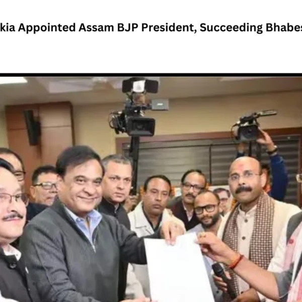 Dilip Saikia Appointed Assam BJP President, Succeeding Bhabesh Kalita