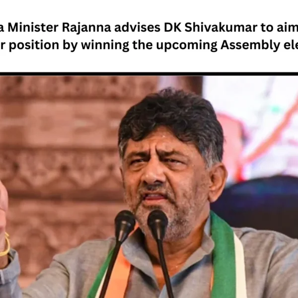 Karnataka Minister Rajanna advises DK Shivakumar to aim for Chief Minister position by winning the upcoming Assembly elections.